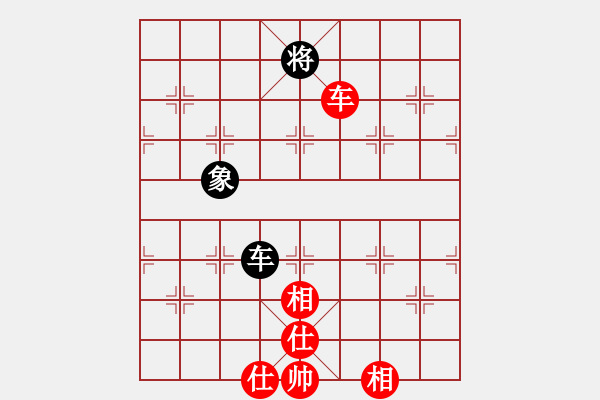 象棋棋譜圖片：cpuzz(5星)-和-以德服人(9星) - 步數(shù)：180 