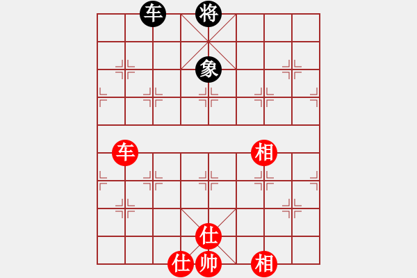 象棋棋譜圖片：cpuzz(5星)-和-以德服人(9星) - 步數(shù)：190 