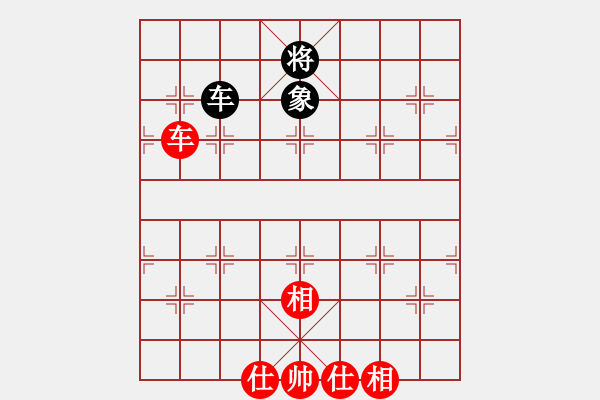 象棋棋譜圖片：cpuzz(5星)-和-以德服人(9星) - 步數(shù)：200 