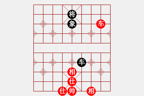 象棋棋譜圖片：cpuzz(5星)-和-以德服人(9星) - 步數(shù)：220 