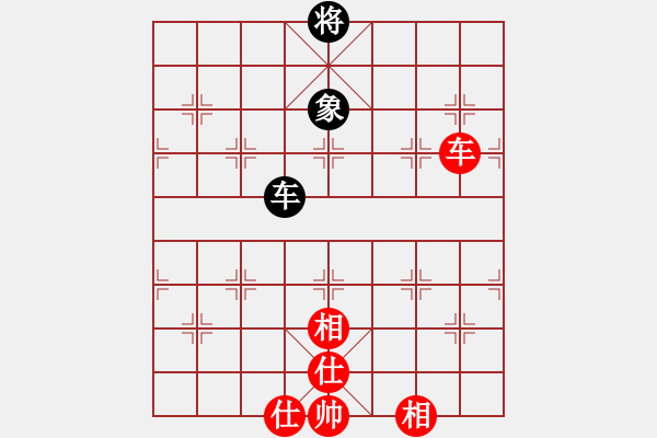 象棋棋譜圖片：cpuzz(5星)-和-以德服人(9星) - 步數(shù)：250 