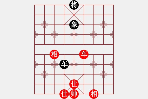 象棋棋譜圖片：cpuzz(5星)-和-以德服人(9星) - 步數(shù)：256 