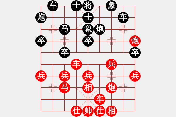 象棋棋譜圖片：cpuzz(5星)-和-以德服人(9星) - 步數(shù)：30 