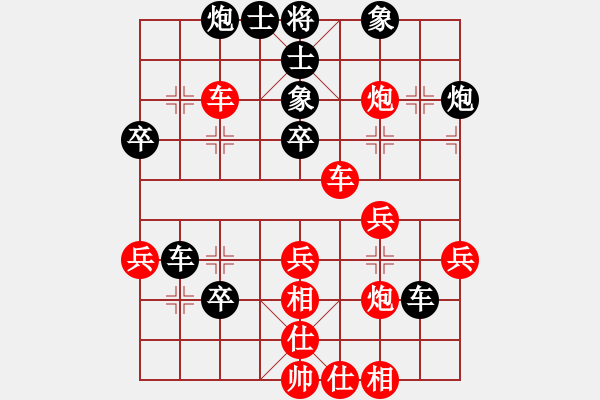 象棋棋譜圖片：cpuzz(5星)-和-以德服人(9星) - 步數(shù)：50 