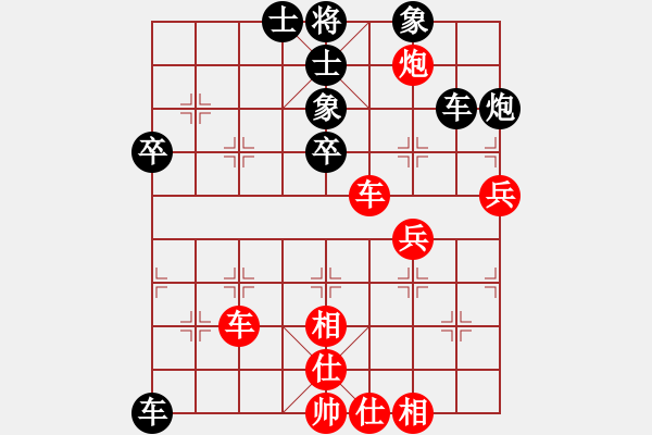 象棋棋譜圖片：cpuzz(5星)-和-以德服人(9星) - 步數(shù)：60 