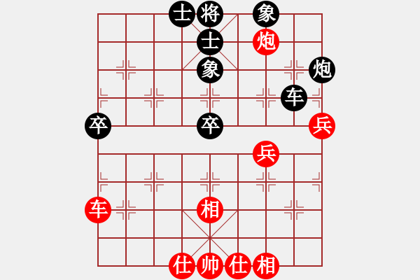 象棋棋譜圖片：cpuzz(5星)-和-以德服人(9星) - 步數(shù)：70 