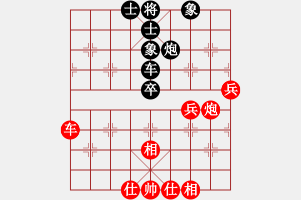 象棋棋譜圖片：cpuzz(5星)-和-以德服人(9星) - 步數(shù)：80 