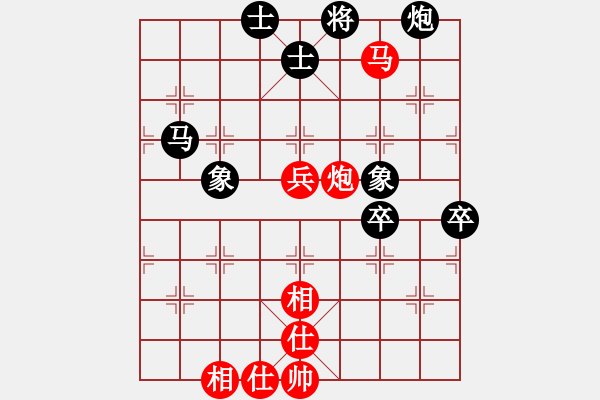 象棋棋谱图片：蒋川 先和 赵鑫鑫 - 步数：80 