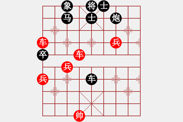 象棋棋谱图片：王天一 先和 许银川 - 步数：110 
