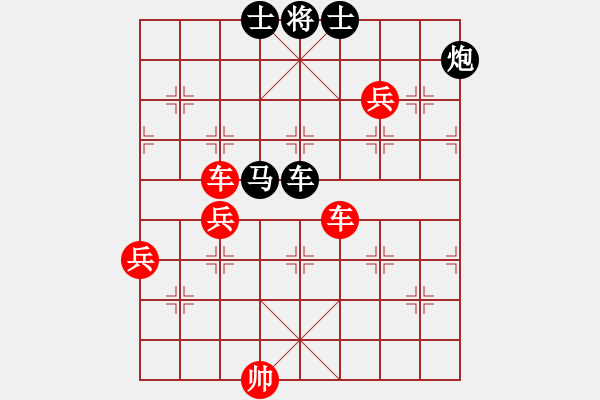 象棋棋谱图片：王天一 先和 许银川 - 步数：130 