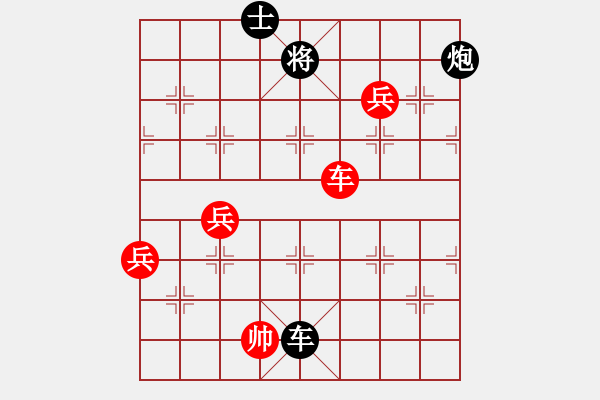 象棋棋谱图片：王天一 先和 许银川 - 步数：140 