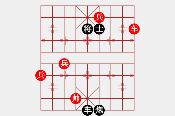 象棋棋谱图片：王天一 先和 许银川 - 步数：160 