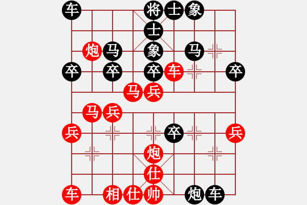 象棋棋谱图片：王天一 先和 许银川 - 步数：30 
