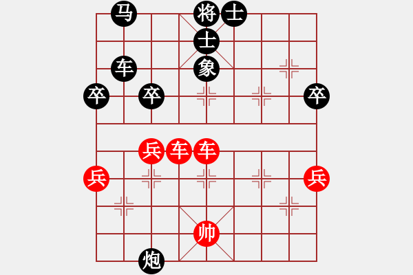 象棋棋谱图片：王天一 先和 许银川 - 步数：60 