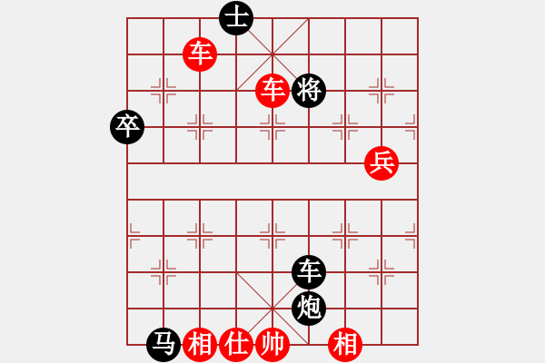 象棋棋譜圖片：bbboy002（業(yè)6-1）先勝 蔡志強（業(yè)6-1） - 步數(shù)：103 