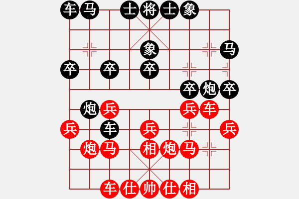 象棋棋譜圖片：bbboy002（業(yè)6-1）先勝 蔡志強（業(yè)6-1） - 步數(shù)：20 