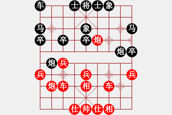 象棋棋譜圖片：bbboy002（業(yè)6-1）先勝 蔡志強（業(yè)6-1） - 步數(shù)：30 