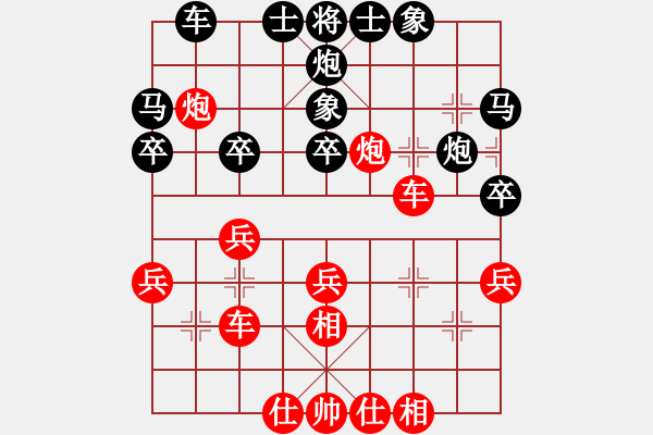 象棋棋譜圖片：bbboy002（業(yè)6-1）先勝 蔡志強（業(yè)6-1） - 步數(shù)：40 