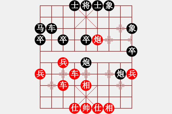 象棋棋譜圖片：bbboy002（業(yè)6-1）先勝 蔡志強（業(yè)6-1） - 步數(shù)：50 