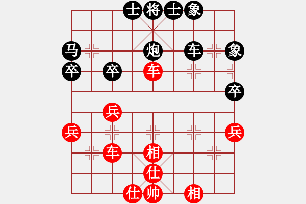 象棋棋譜圖片：bbboy002（業(yè)6-1）先勝 蔡志強（業(yè)6-1） - 步數(shù)：60 