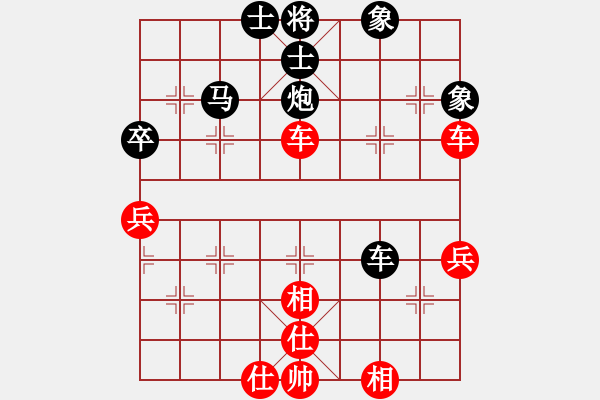 象棋棋譜圖片：bbboy002（業(yè)6-1）先勝 蔡志強（業(yè)6-1） - 步數(shù)：70 