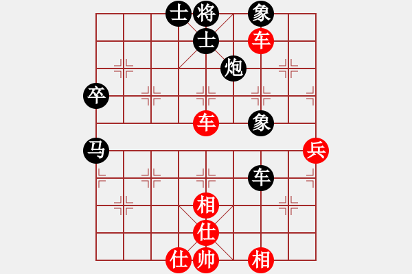 象棋棋譜圖片：bbboy002（業(yè)6-1）先勝 蔡志強（業(yè)6-1） - 步數(shù)：80 