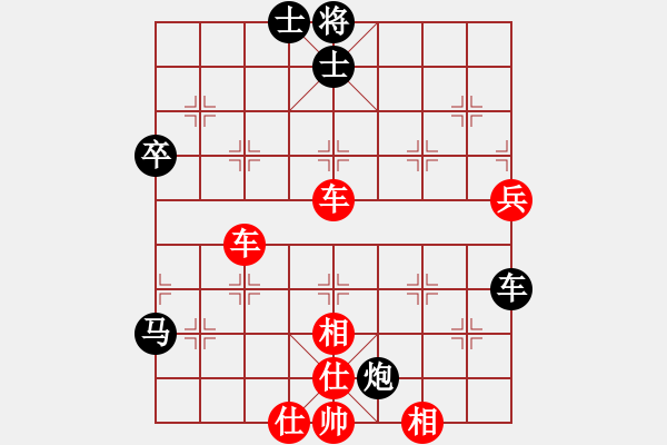 象棋棋譜圖片：bbboy002（業(yè)6-1）先勝 蔡志強（業(yè)6-1） - 步數(shù)：90 