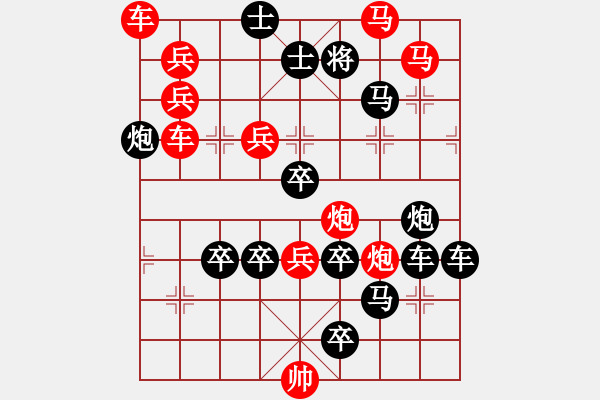 象棋棋譜圖片：北上廣17-24（時鑫 試擬） - 步數(shù)：20 