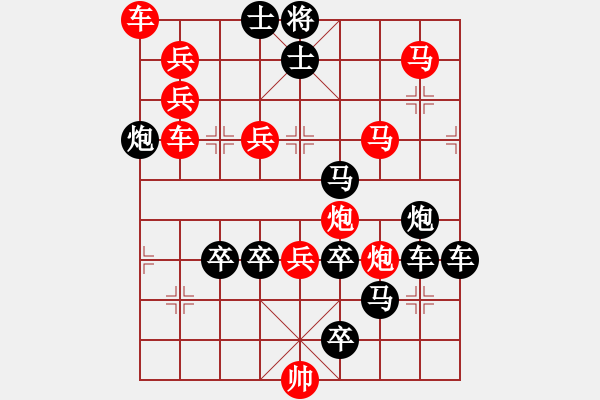 象棋棋譜圖片：北上廣17-24（時鑫 試擬） - 步數(shù)：30 