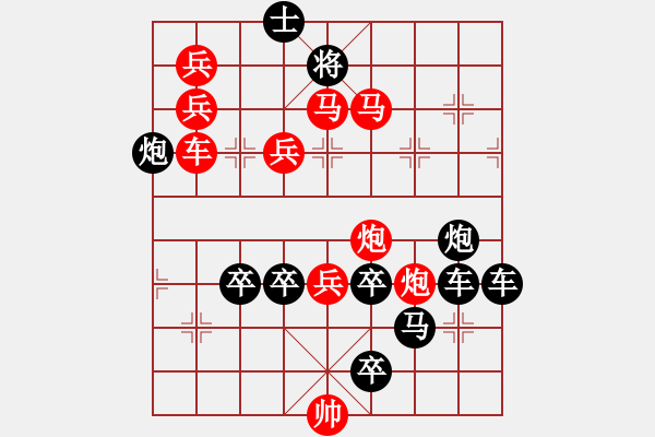 象棋棋譜圖片：北上廣17-24（時鑫 試擬） - 步數(shù)：40 