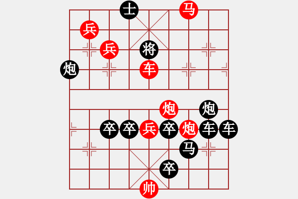 象棋棋譜圖片：北上廣17-24（時鑫 試擬） - 步數(shù)：47 