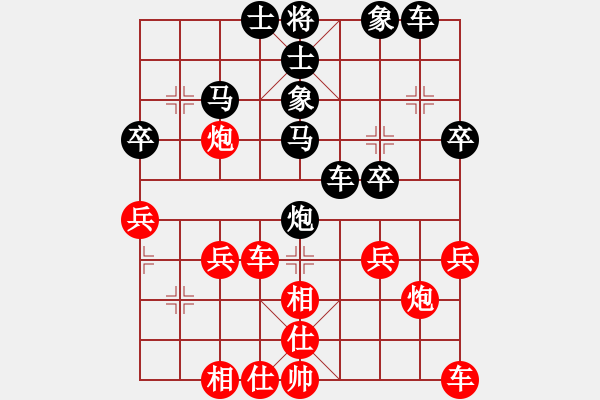 象棋棋譜圖片：星雨 [紅] -VS- 橫才俊儒[黑] - 步數(shù)：40 