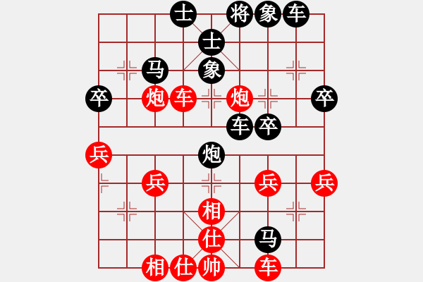 象棋棋譜圖片：星雨 [紅] -VS- 橫才俊儒[黑] - 步數(shù)：48 