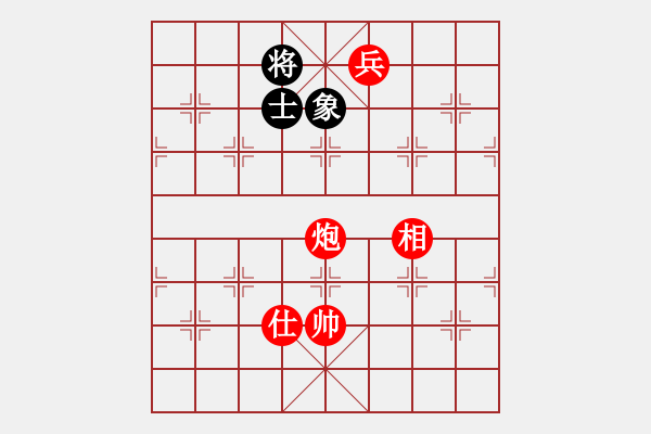 象棋棋譜圖片：棋局-3k an bb17 - 步數(shù)：130 