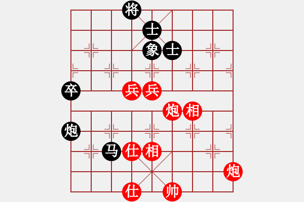 象棋棋譜圖片：棋局-3k an bb17 - 步數(shù)：40 