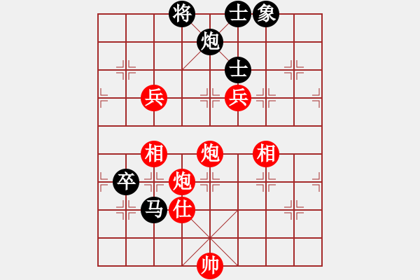 象棋棋譜圖片：棋局-3k an bb17 - 步數(shù)：70 