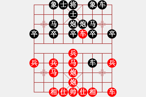 象棋棋譜圖片：V五六炮10車九平八12炮五進(jìn)三 - 步數(shù)：20 