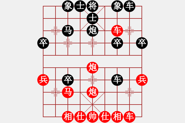 象棋棋譜圖片：V五六炮10車九平八12炮五進(jìn)三 - 步數(shù)：30 