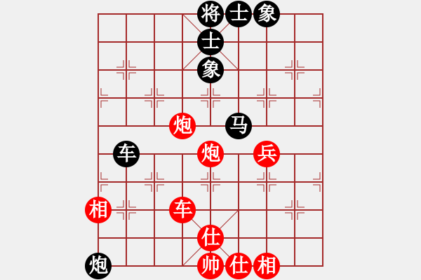 象棋棋谱图片：柳大华 先和 吕钦 - 步数：120 