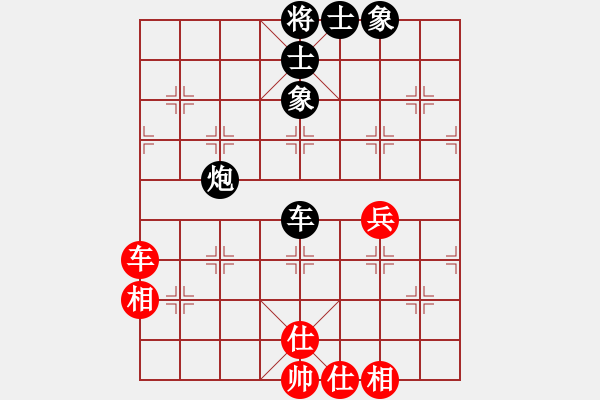 象棋棋谱图片：柳大华 先和 吕钦 - 步数：130 