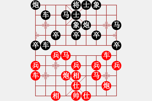 象棋棋谱图片：柳大华 先和 吕钦 - 步数：30 