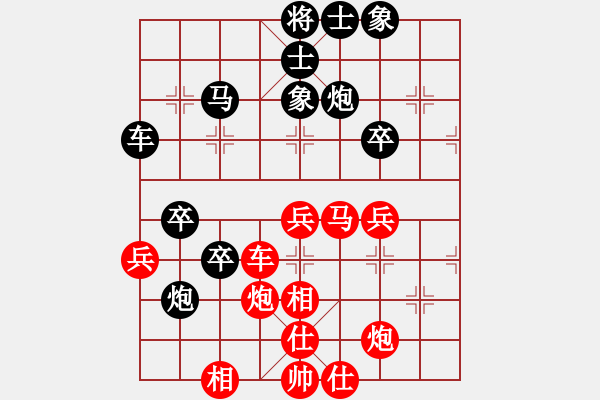 象棋棋谱图片：柳大华 先和 吕钦 - 步数：60 