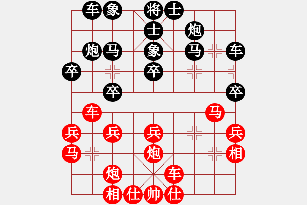 象棋棋譜圖片：廣東楊官轔 (負(fù)) 上海胡榮華 (1982年1月1日于廣州) - 步數(shù)：30 