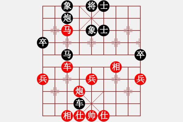 象棋棋譜圖片：廣東楊官轔 (負(fù)) 上海胡榮華 (1982年1月1日于廣州) - 步數(shù)：60 