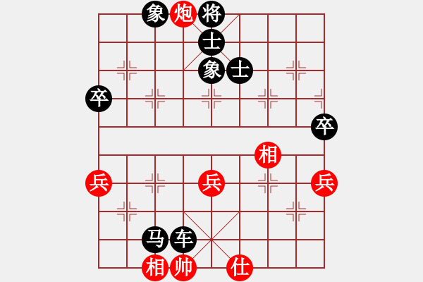 象棋棋譜圖片：廣東楊官轔 (負(fù)) 上海胡榮華 (1982年1月1日于廣州) - 步數(shù)：88 