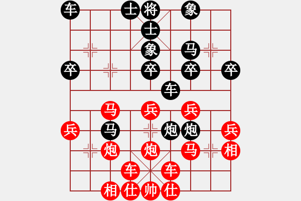 象棋棋譜圖片：橫才俊儒[292832991] -VS- magicWU[511475196] - 步數(shù)：30 