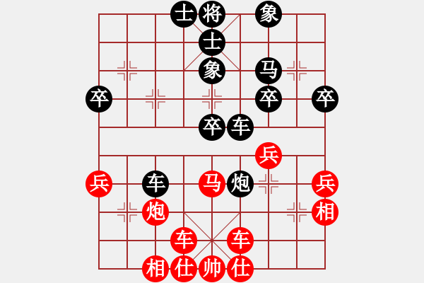 象棋棋譜圖片：橫才俊儒[292832991] -VS- magicWU[511475196] - 步數(shù)：40 