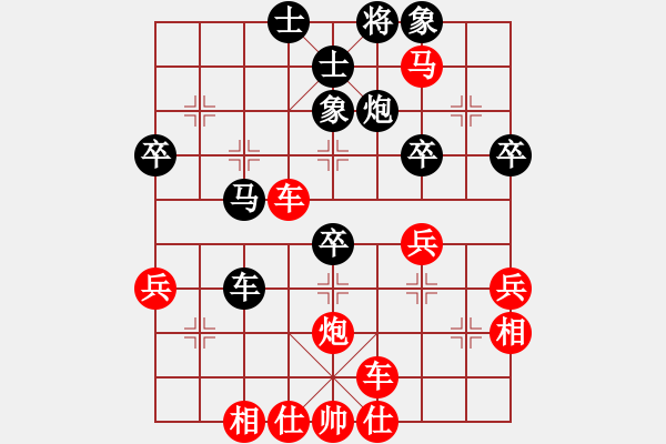 象棋棋譜圖片：橫才俊儒[292832991] -VS- magicWU[511475196] - 步數(shù)：50 