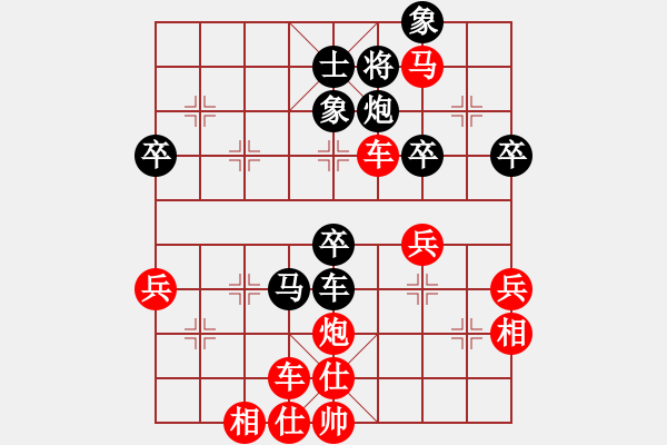 象棋棋譜圖片：橫才俊儒[292832991] -VS- magicWU[511475196] - 步數(shù)：60 