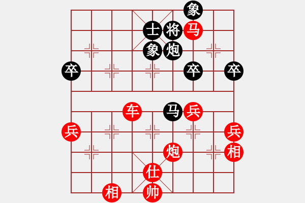 象棋棋譜圖片：橫才俊儒[292832991] -VS- magicWU[511475196] - 步數(shù)：67 